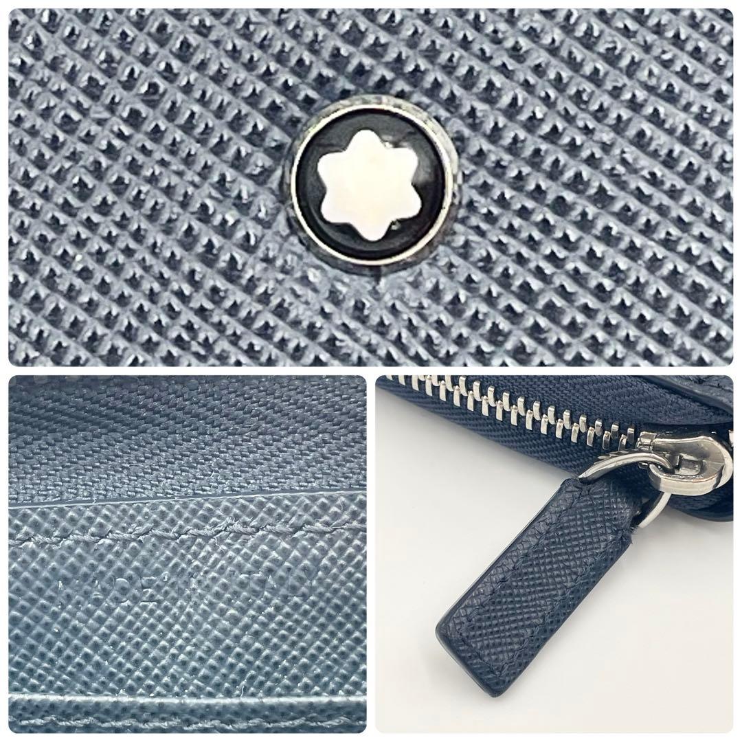 MONTBLANC モンブラン 長財布 サルトリアル マイスターシュテック
