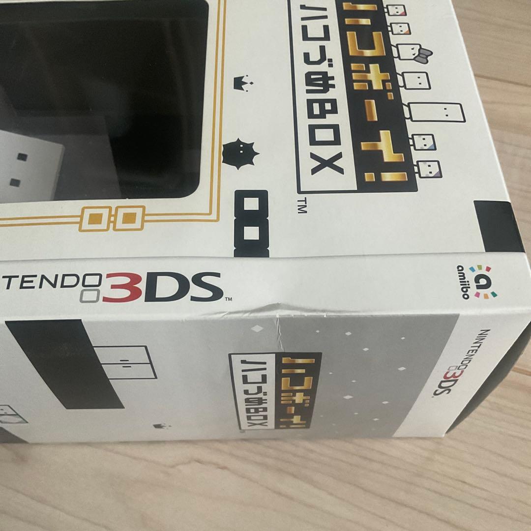 3DS ハコボーイ ハコづめBOX