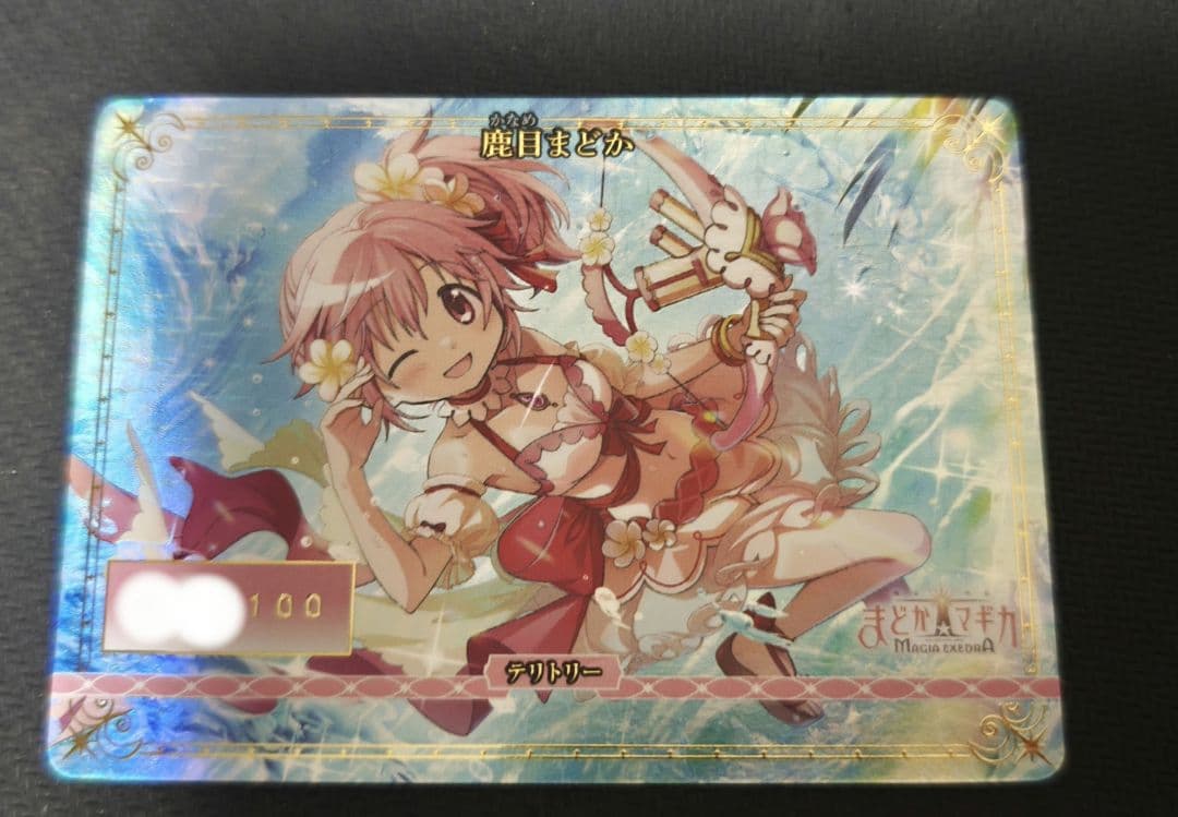 ビルディバイド 鹿目まどか マスターズカップ優勝景品 シリアルゾロ目