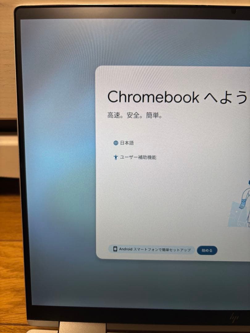 HP Chromebook Elite c1030(x360 13c) 英語配列