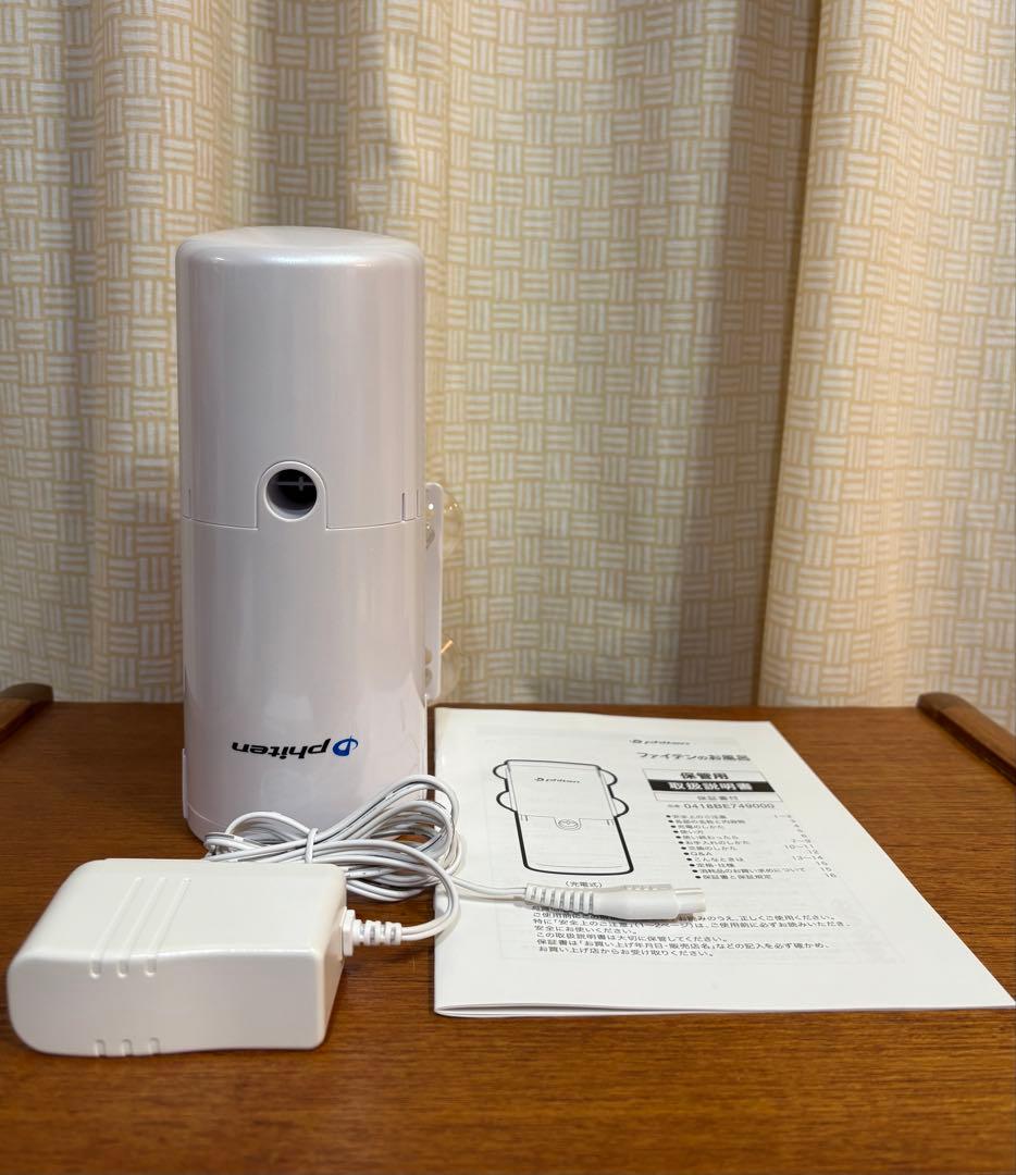 me10969 ★ ファイテンのお風呂