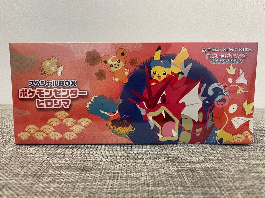 【未開封】【シュリンク付き】ポケモンカード ポケモンセンターヒロシマ