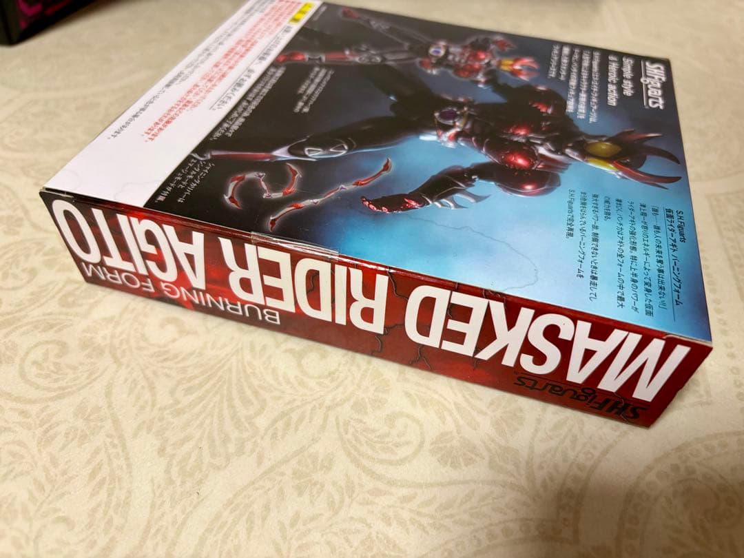 S.H.Figuarts フィギュアーツ 仮面ライダーアギト バーニングフォーム