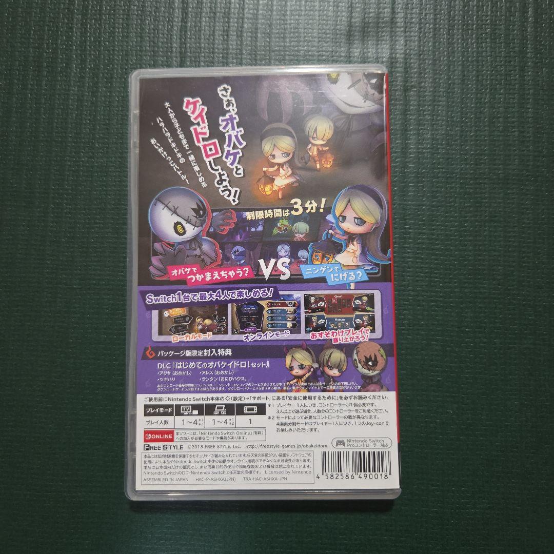 Nintendo Switch 本体　※ドックなし