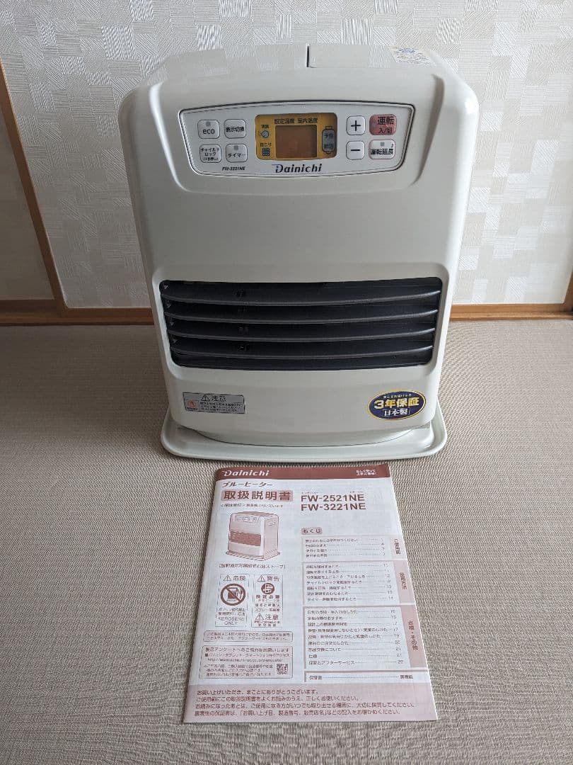 ダイニチ・FW-3221NE 石油ファンヒーター・灯油ストーブ・札幌手渡し限定