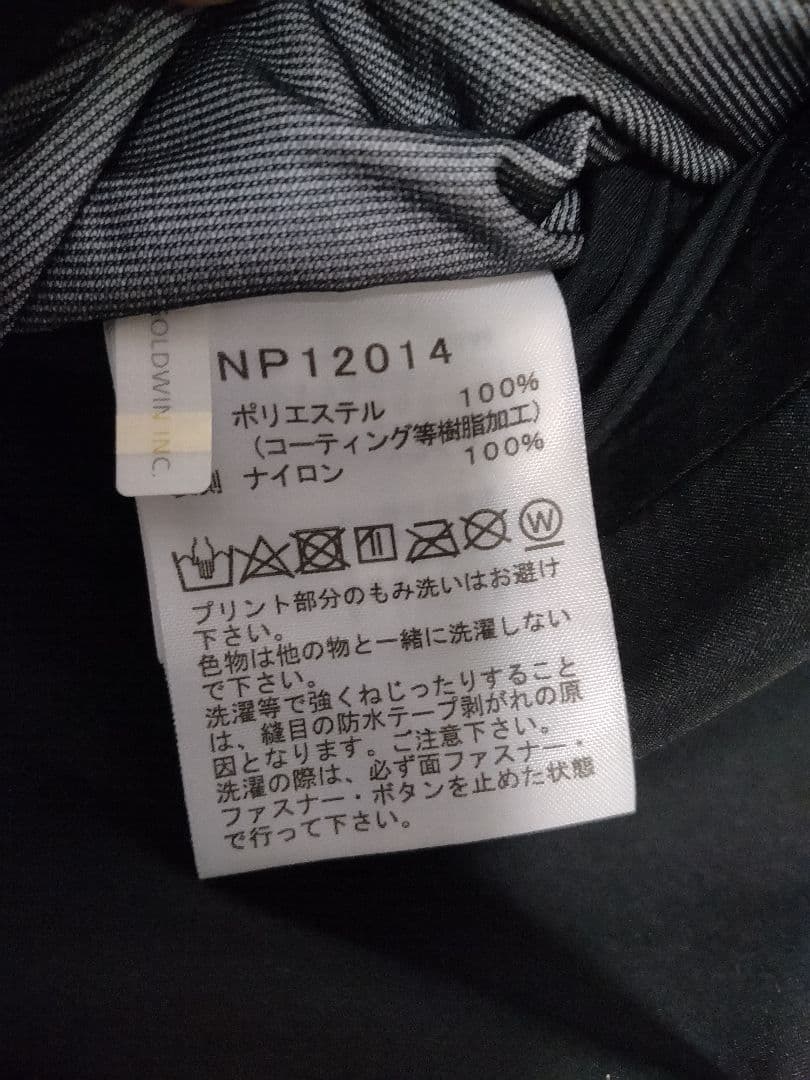 THE NORTHFACE NP12014 フューチャーライト