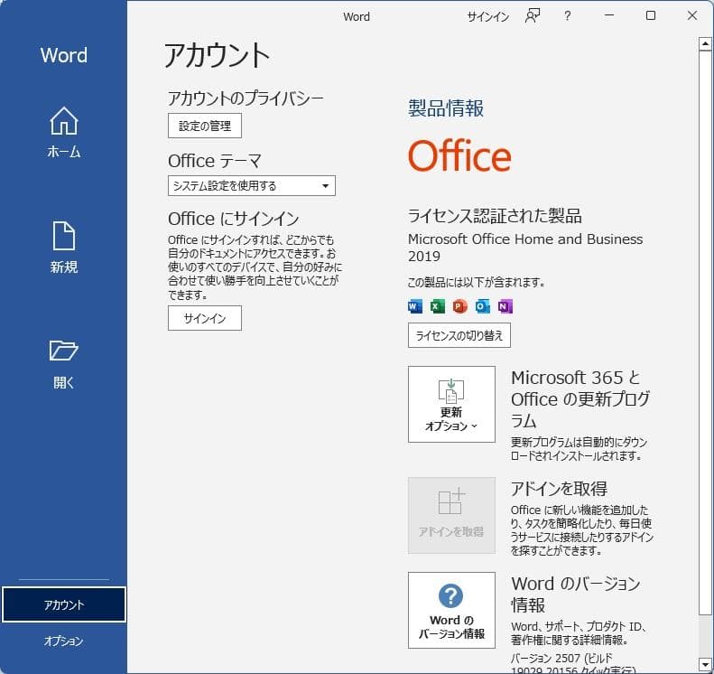 Windowsデスクトップ NEC Mate i5-8400 NVMe Wi-Fi Win11 Office
