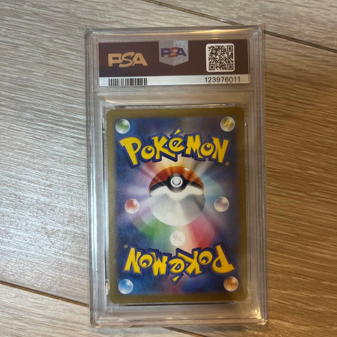 【PSA10】名探偵ピカチュウ PROMO SV-Pプロモカード