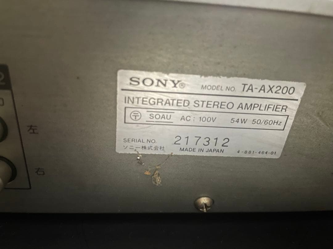 アンプ SONY TA-AX200, TC-FX200, ST-JX200,..
