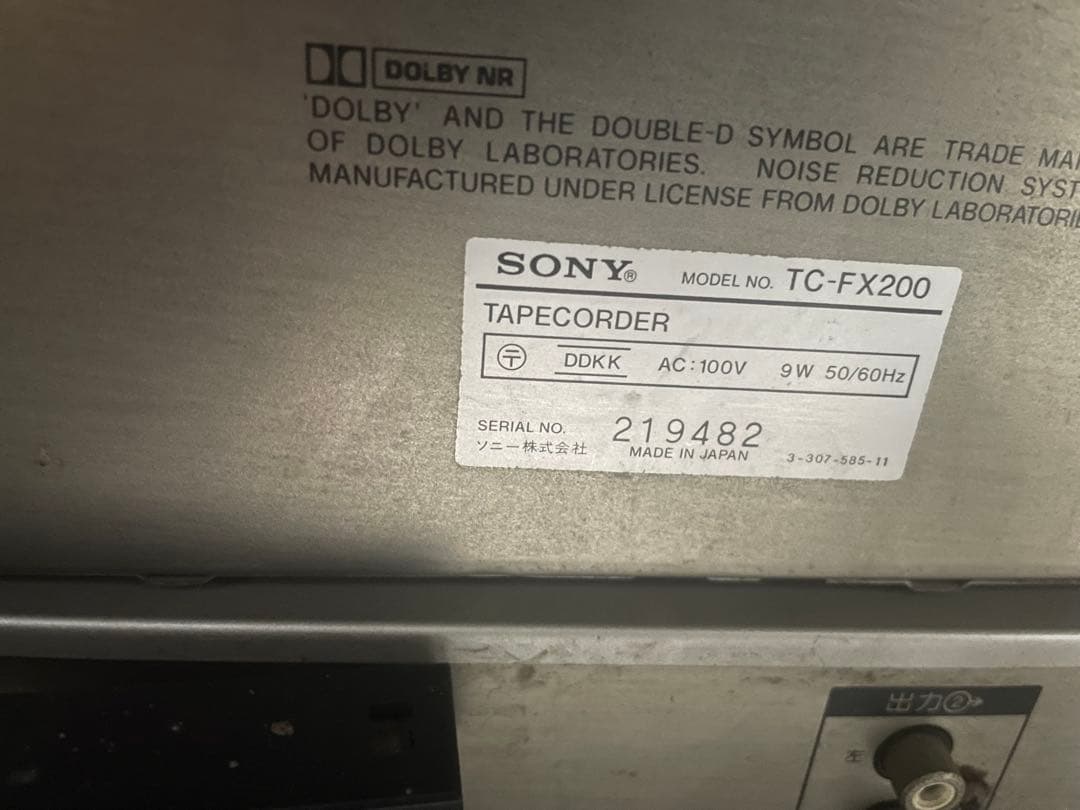 アンプ SONY TA-AX200, TC-FX200, ST-JX200,..