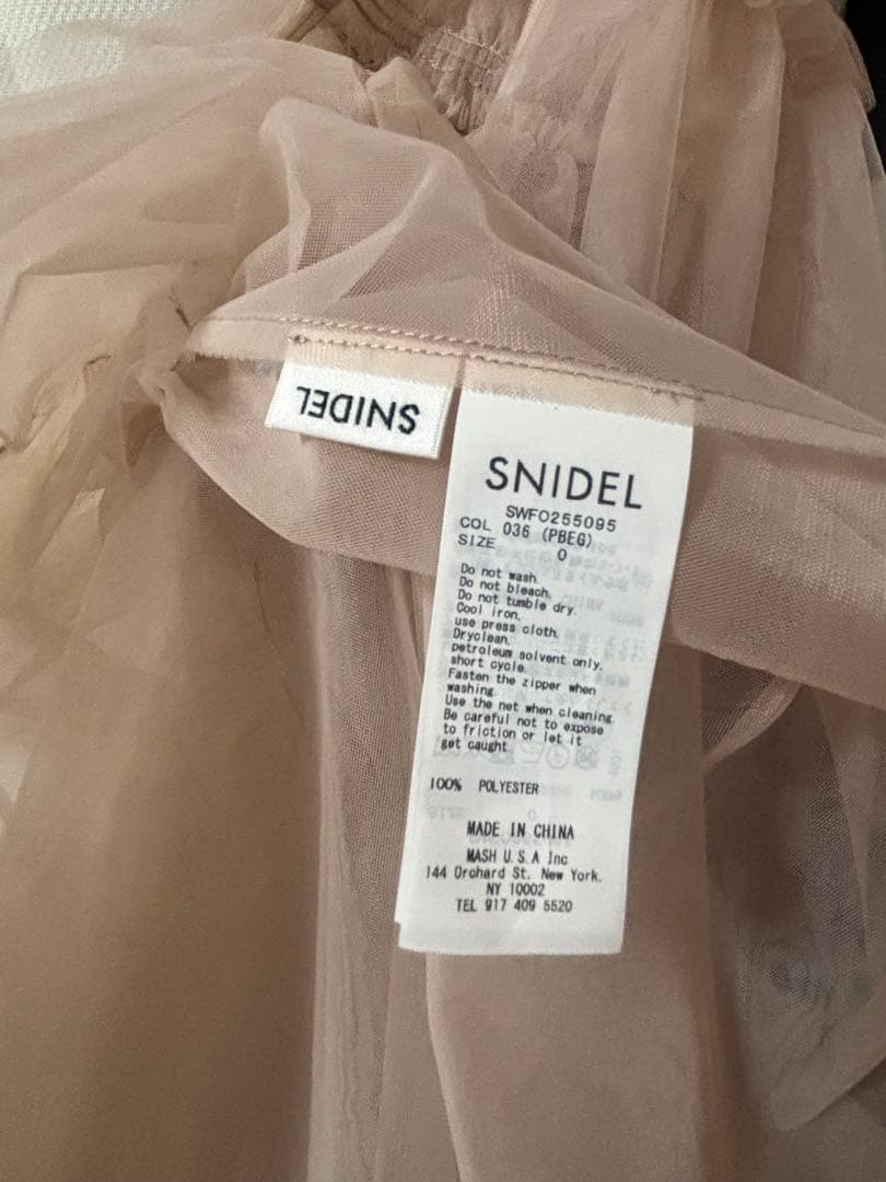 ピンク ティアードチュールロングスカート