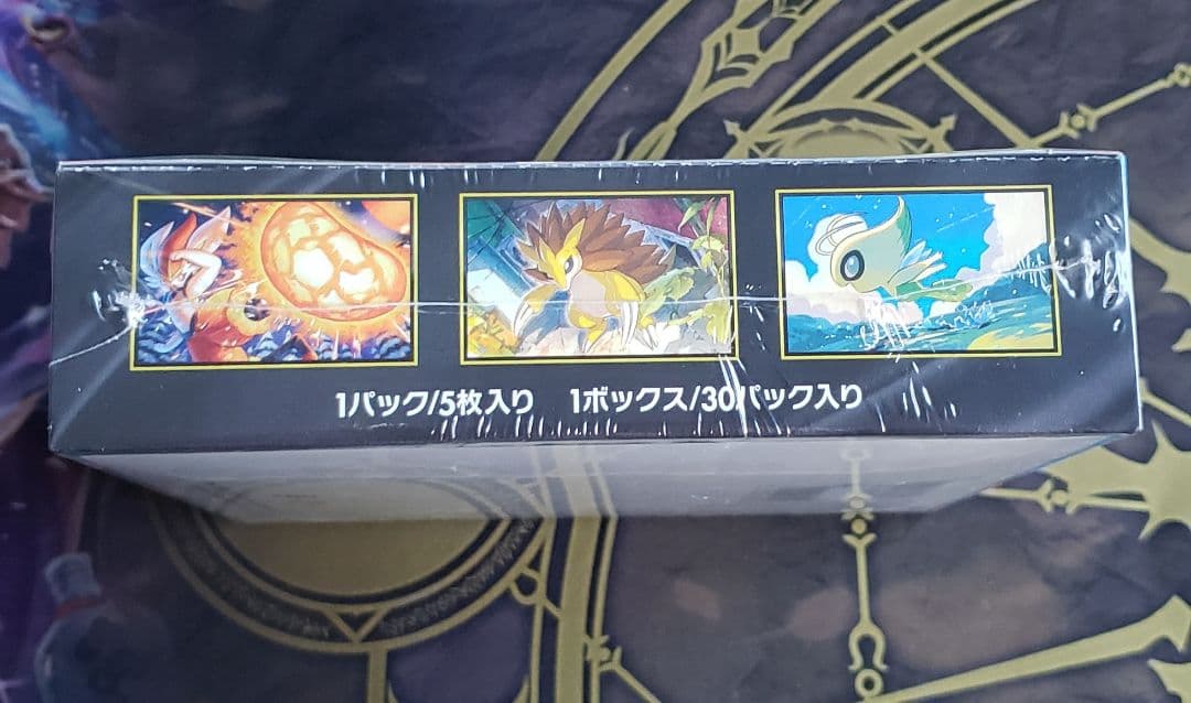 ポケモンカード　メガシンフォニア　メガブレイブシュリンク付きBOXセット