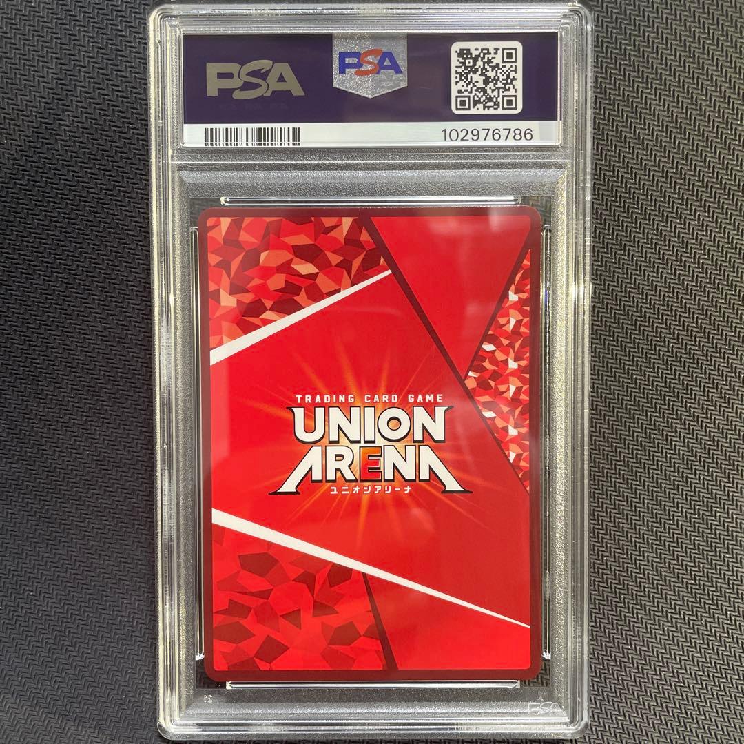 PSA10 ユニオンアリーナ　好本静　サイン　パラレル　SR★★
