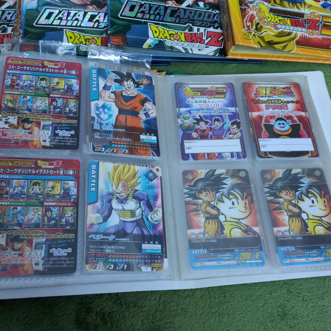 ドラゴンボールZ データカードダス セット