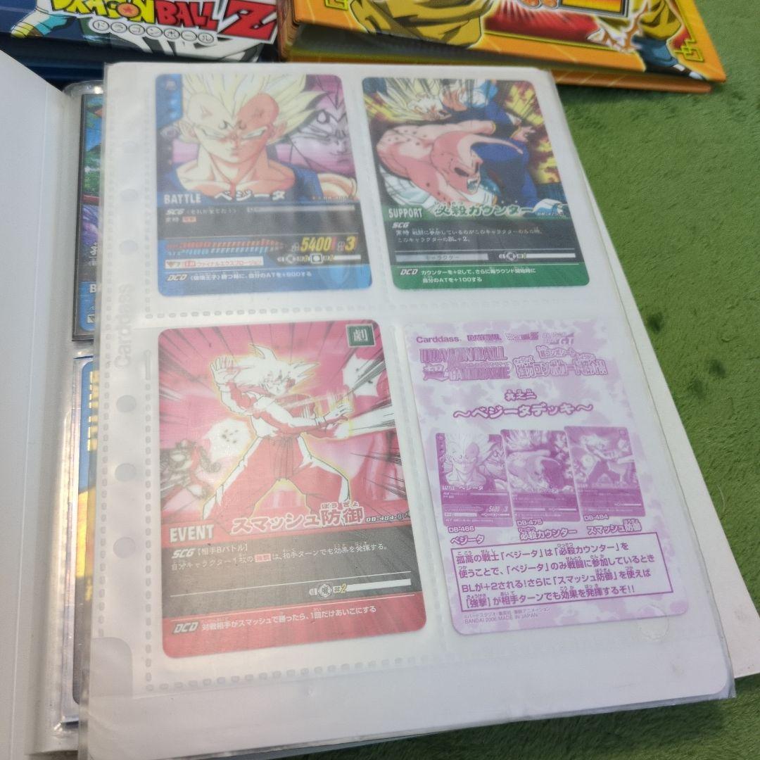 ドラゴンボールZ データカードダス セット