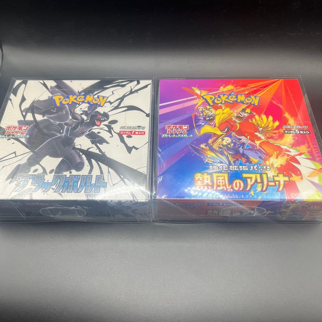 【まとめ売り】 シュリンク付き 未開封 BOX ポケモン