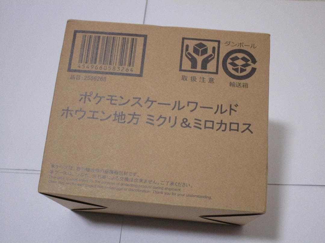 マ*ル様 ポケモンスケールワールド　ミクリ＆ミロカロス ホウエン地方　輸送箱未開