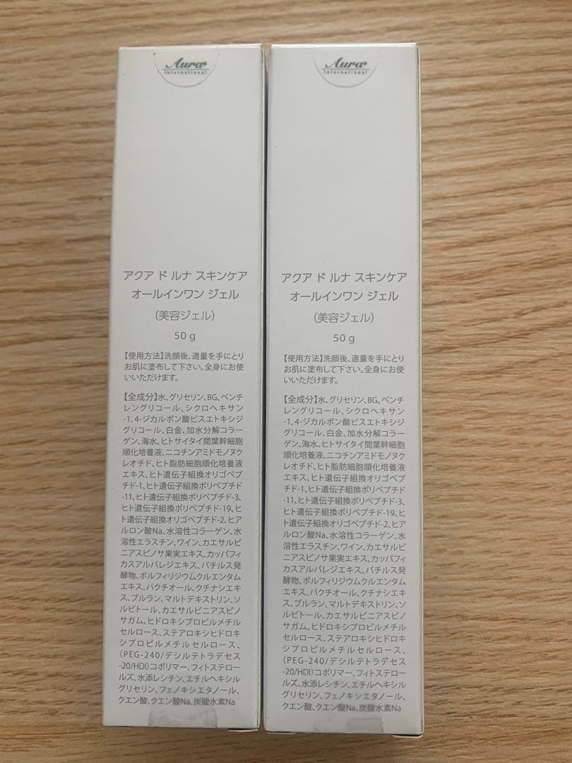 AQUA DE LUNA オールインワンジェル 50g 2個