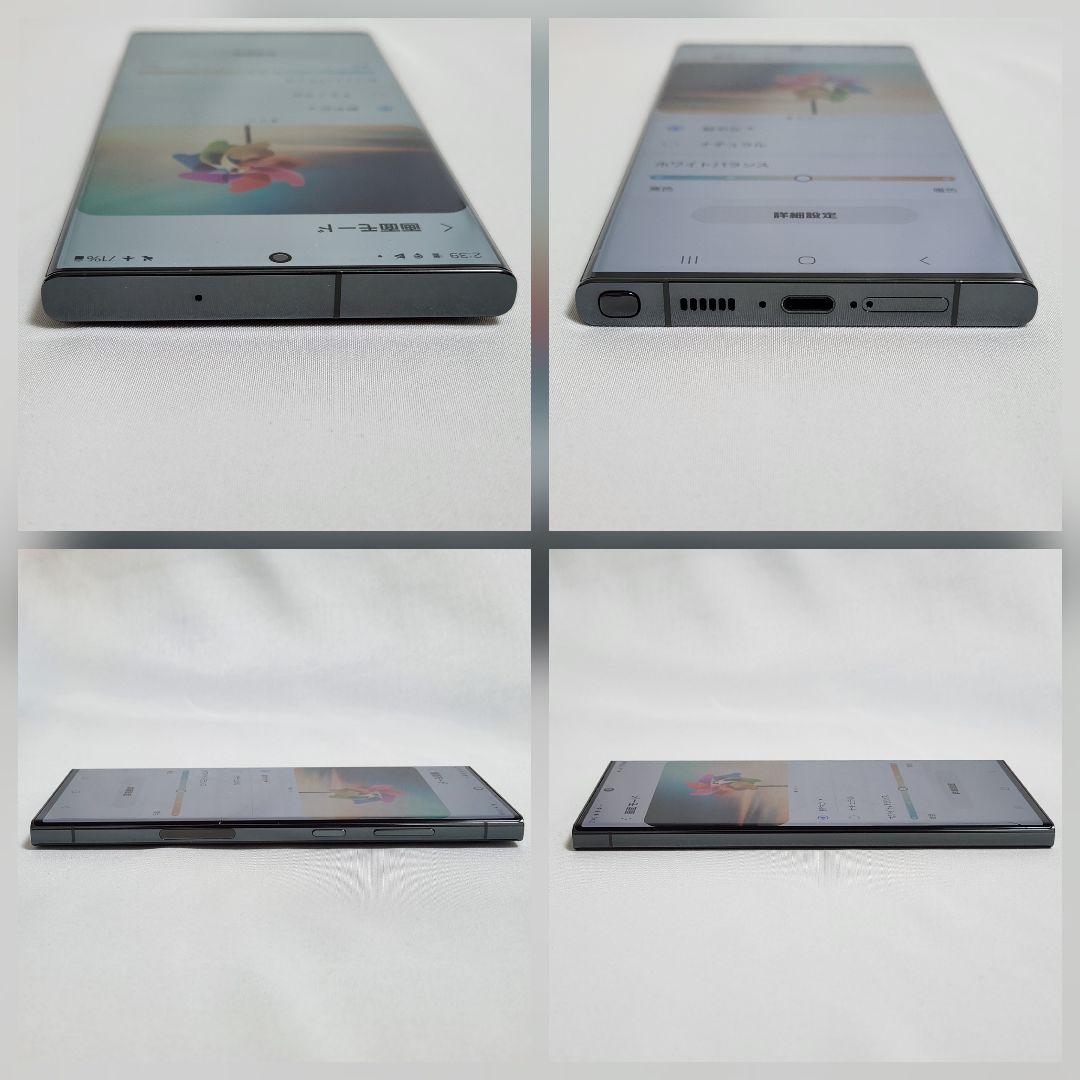 Galaxy S23 ultra SIMフリー判定○ 256GB docomo版