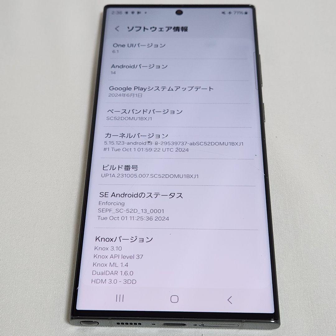 Galaxy S23 ultra SIMフリー判定○ 256GB docomo版