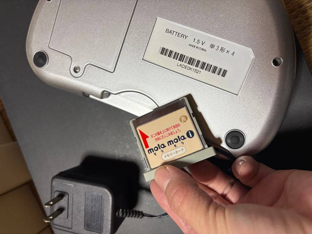 ペッピーキッズ　モラモラ　※16日まで値下げ