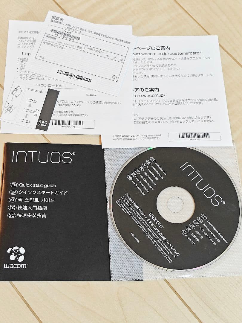 【希少】Wacom Intuos CTH-480 一太郎30周年記念モデル 赤