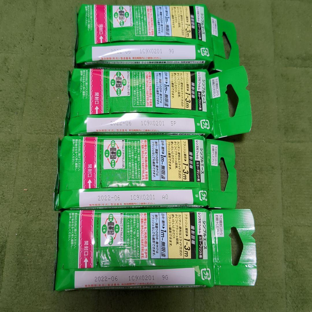 FUJIFILM SIMPLE ACE 使い捨てカメラ 27枚撮影 4個セット