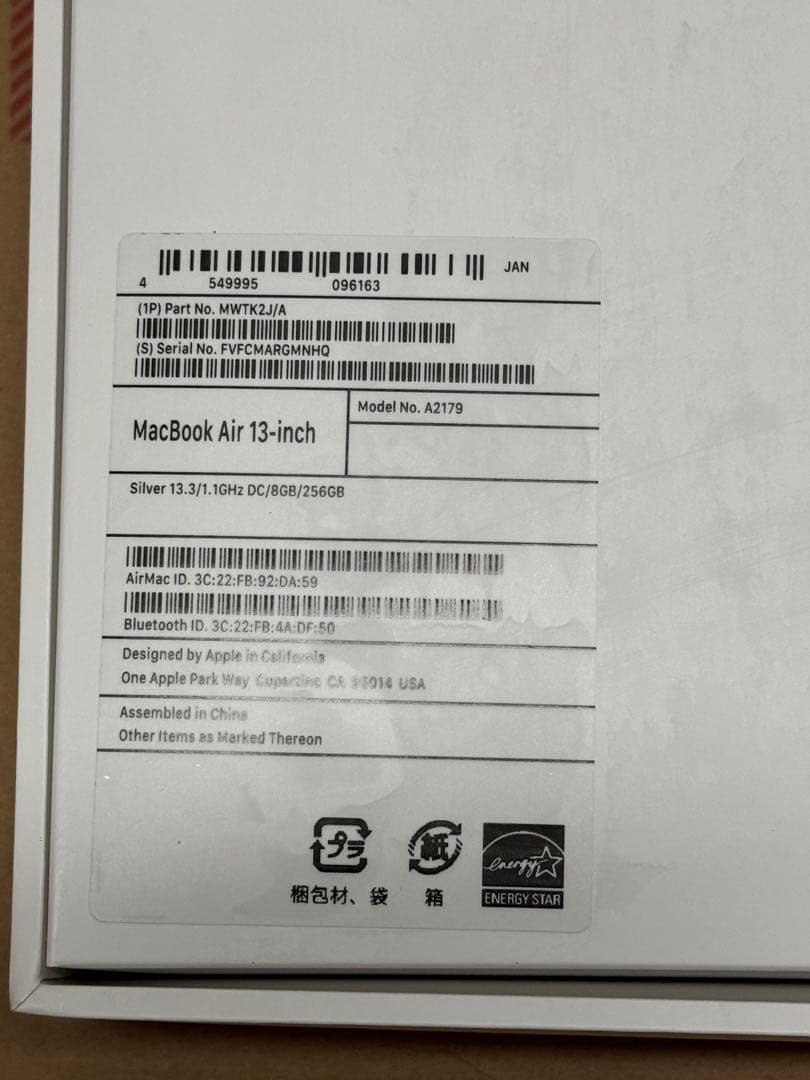 MacBook Air Retina 13 inc 2020シルバー