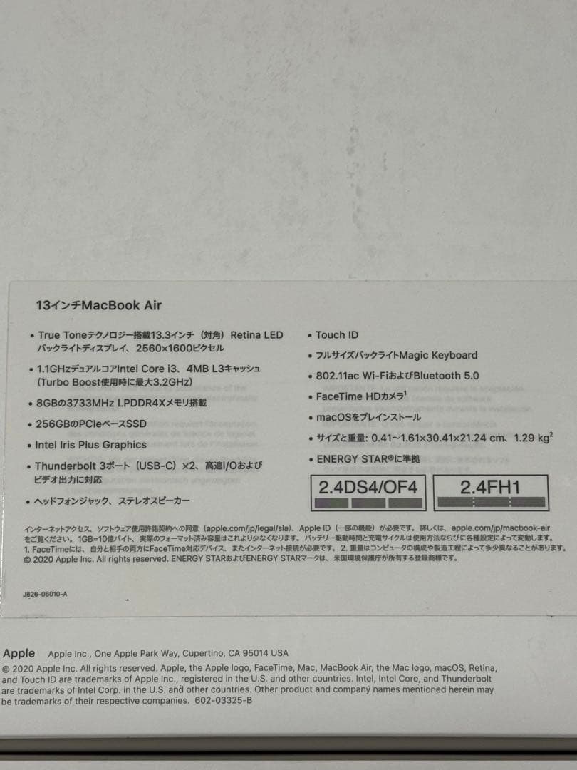 MacBook Air Retina 13 inc 2020シルバー