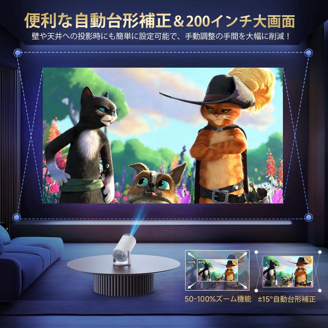 新品！プロジェクター　天井投影　小型　軽量　 家庭用　多機能接続