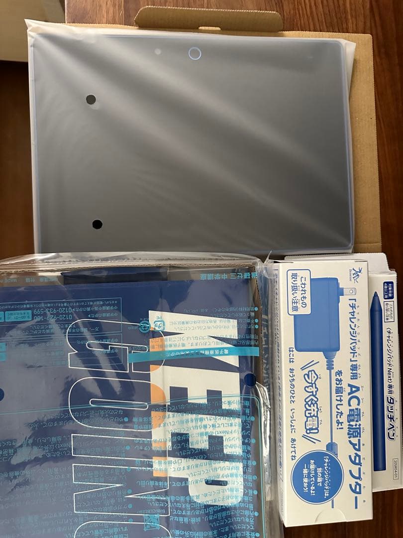 こどもちゃれんじ　チャレンジパットnext未使用