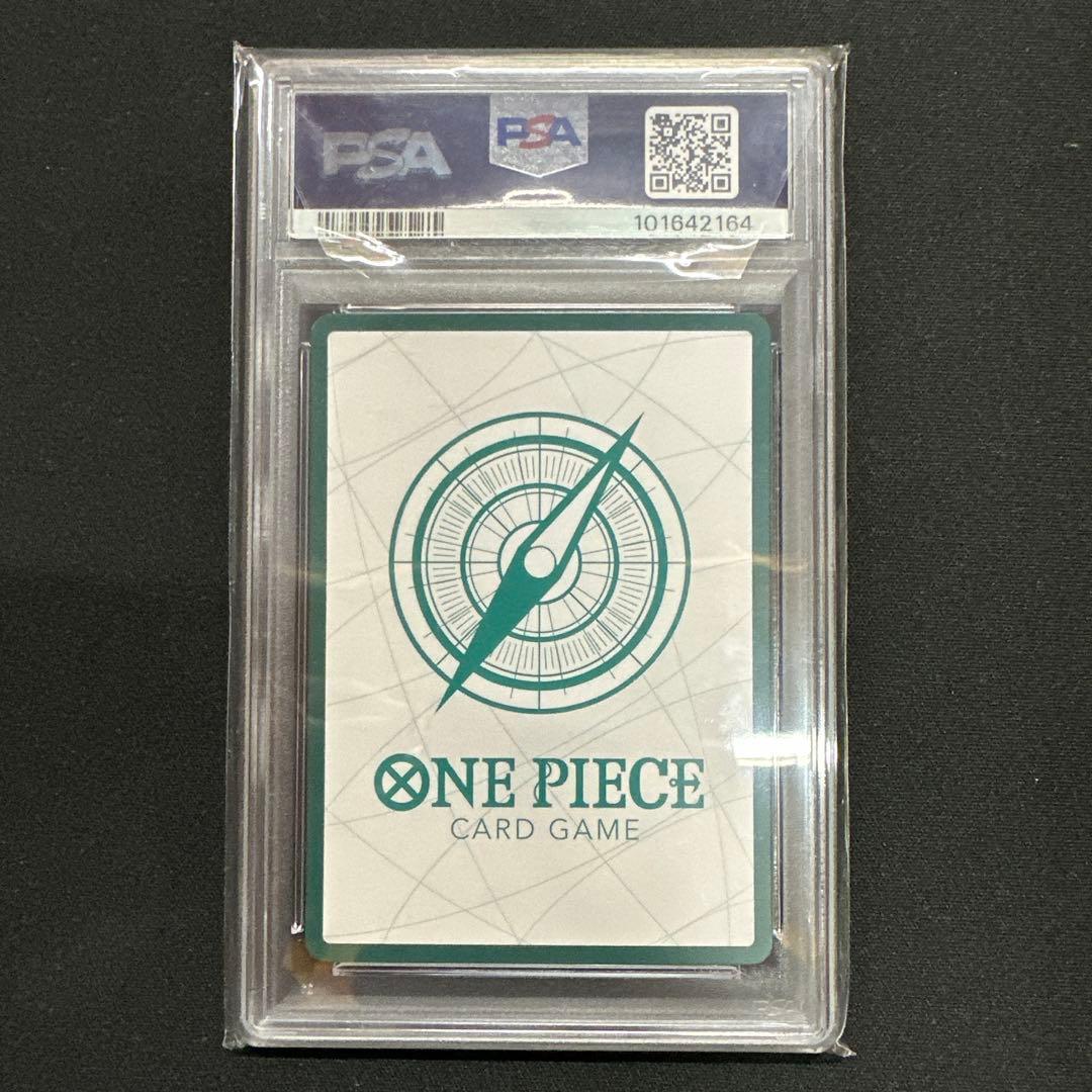 カタクリ 金ドン PSA10 ワンピースカードゲーム