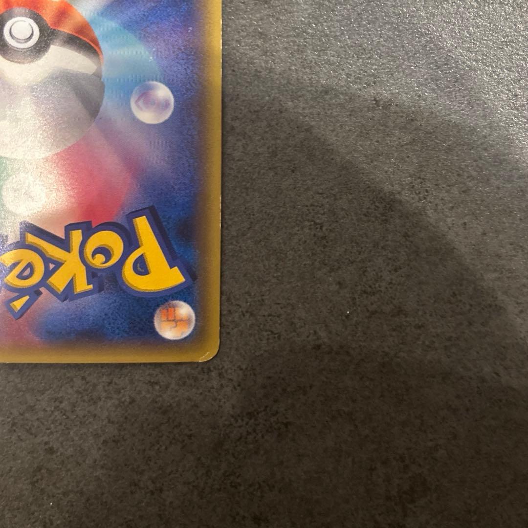 Mリザードンex XY 20th スターターパック