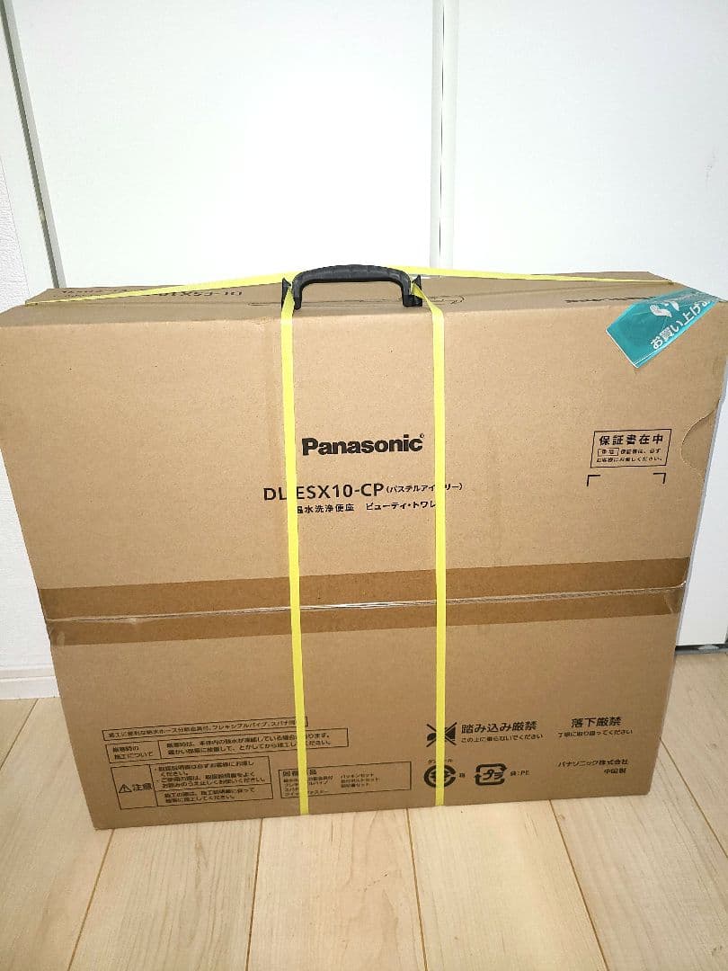 ぷ*る様 Panasonic DL-ESX10-CP 未開封未使用 1台　温水洗
