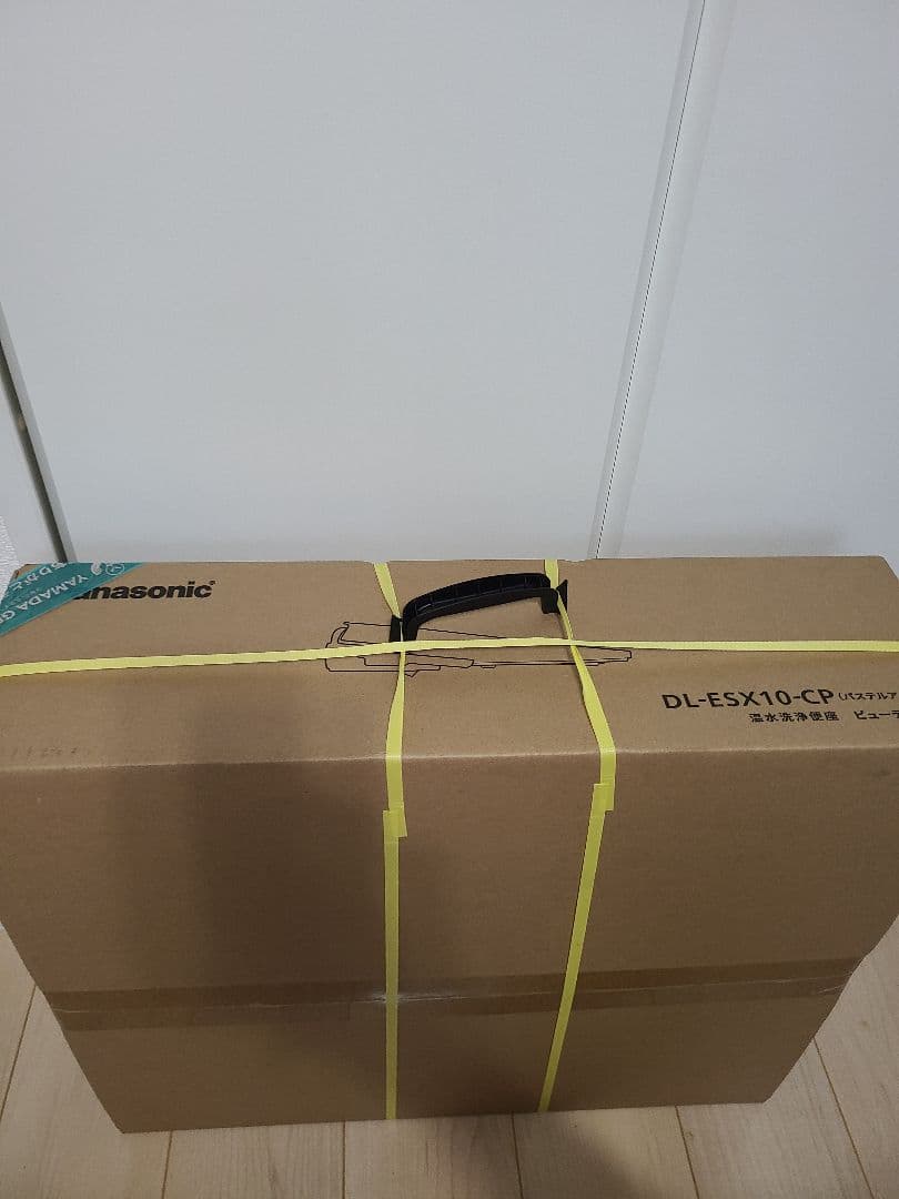 ぷ*る様 Panasonic DL-ESX10-CP 未開封未使用 1台　温水洗
