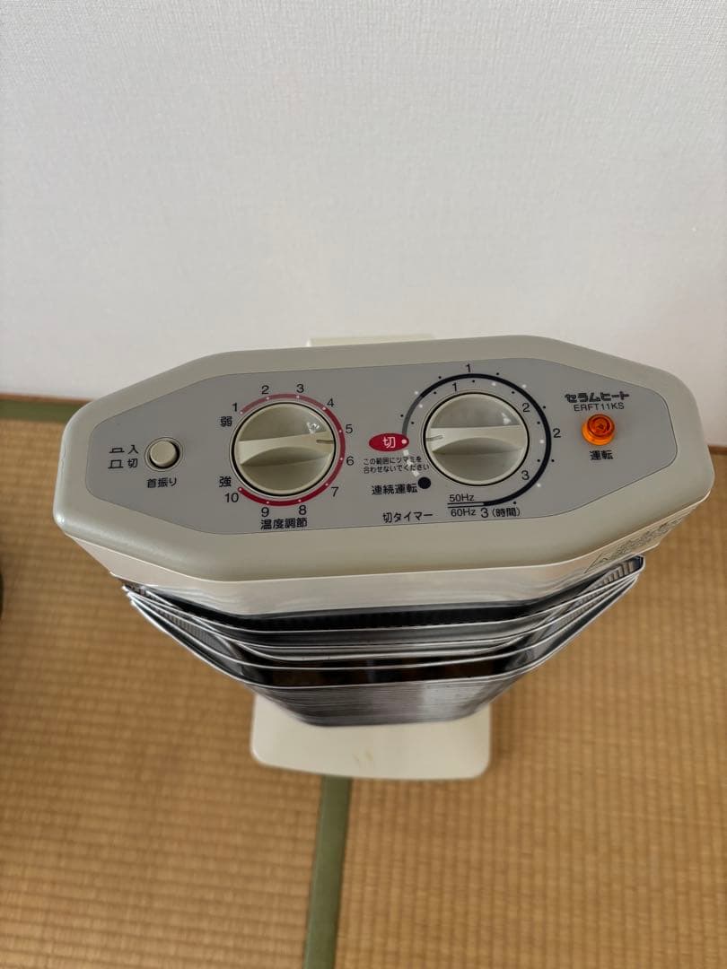 ダイキン　遠赤外線ヒーター　セラムヒート