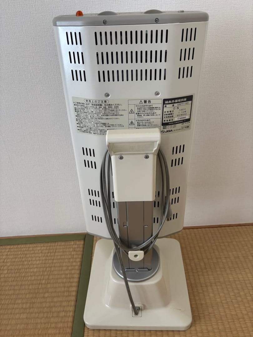 ダイキン　遠赤外線ヒーター　セラムヒート