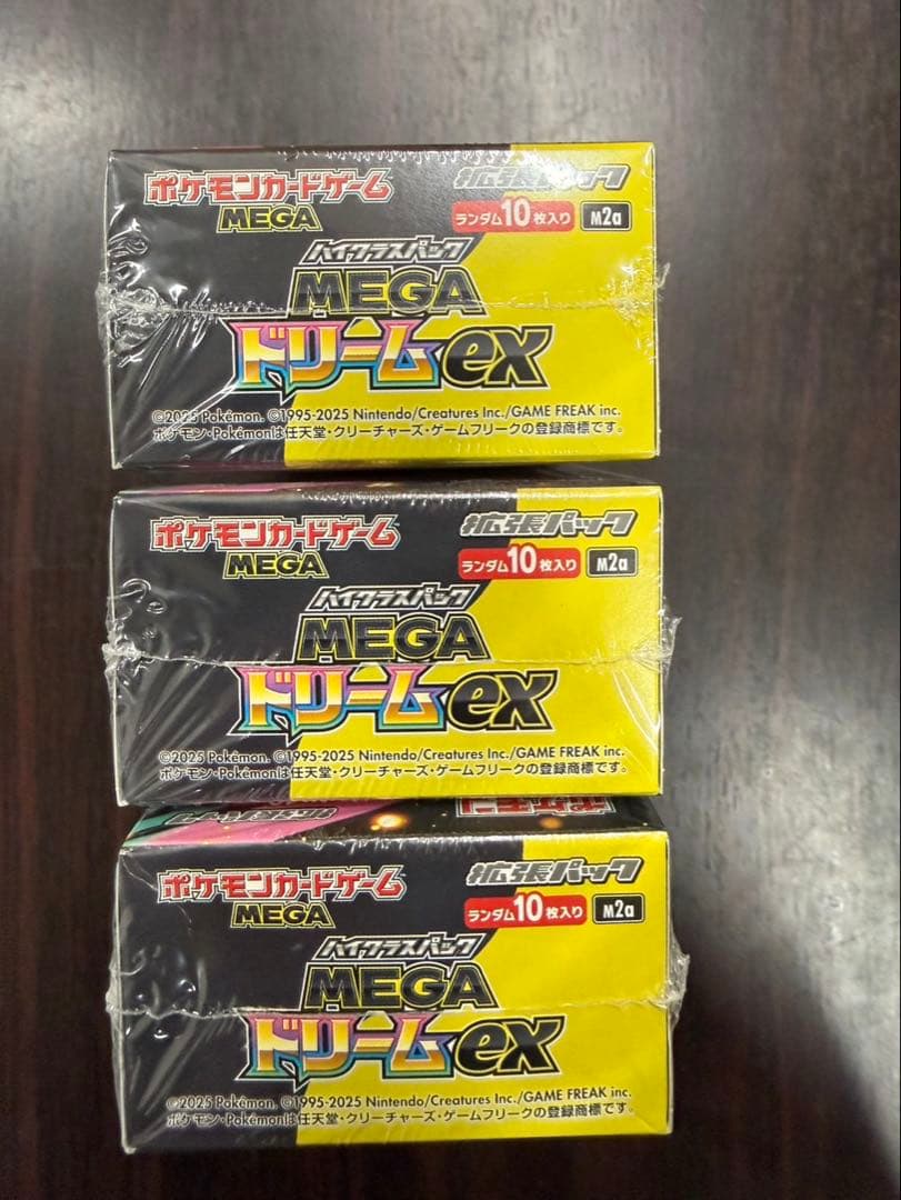 ポケモンカードハイクラスパックMEGAドリームex 3BOX