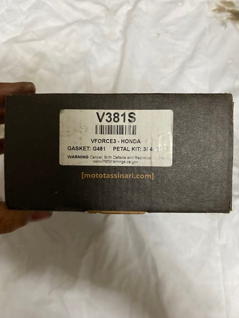 kirin　【正規品】 VFORCE cr80用ビックカーボンリードバルブ