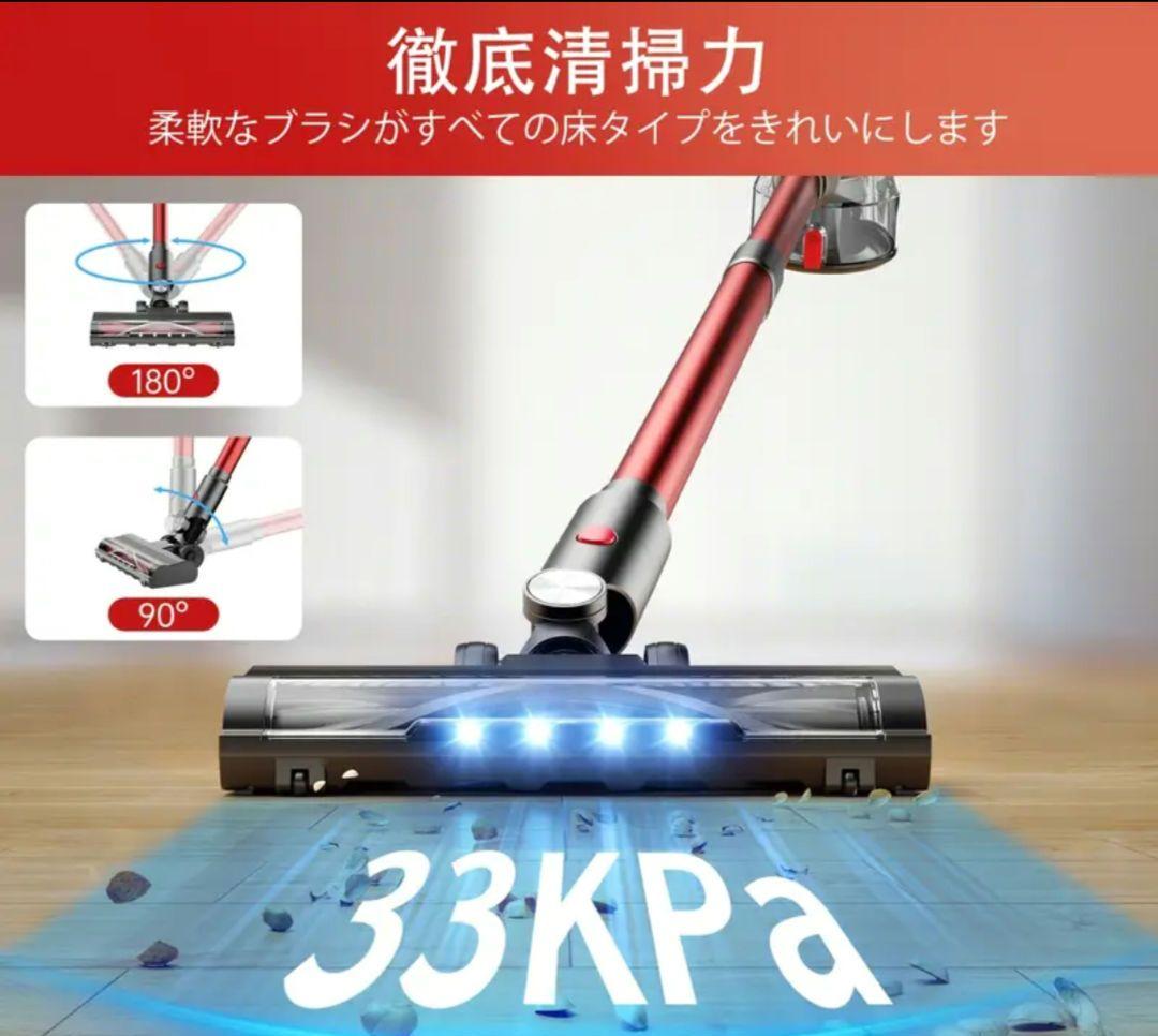 伊*樹様 新品同等‼️ コードレス掃除機 ❨メーカー価格¥59800❩