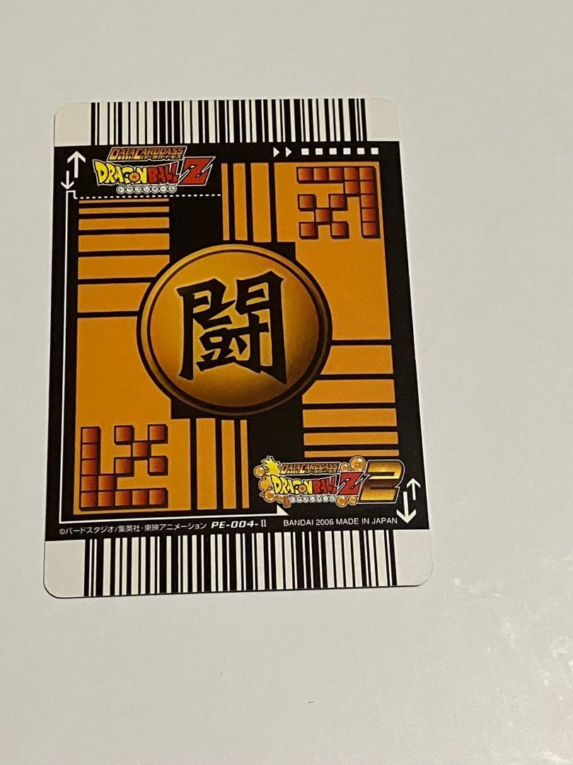 ドラゴンボールデータカードダス 孫悟空 爆レア2枚セット