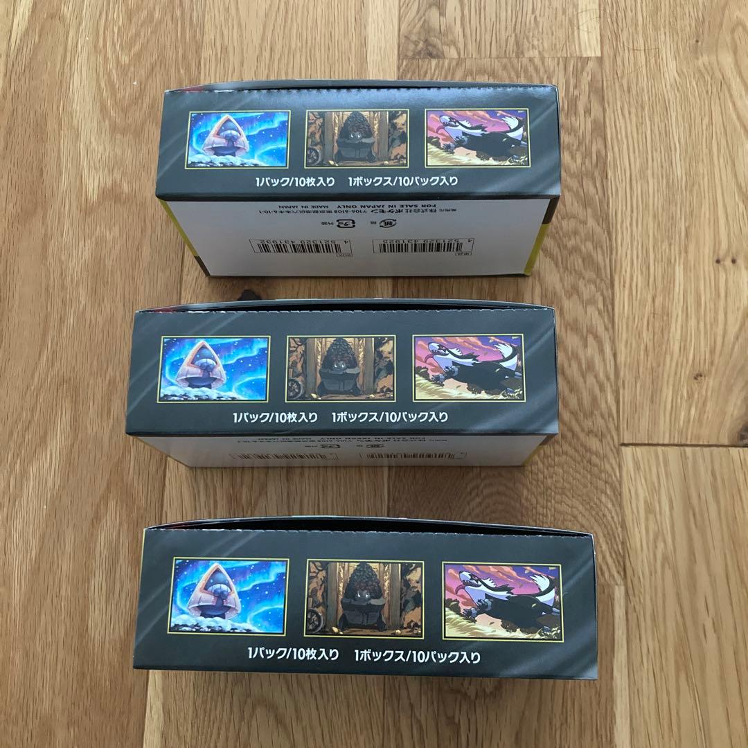 MEGAドリームEX 3box 【シュリンク無し ペリペリあり】