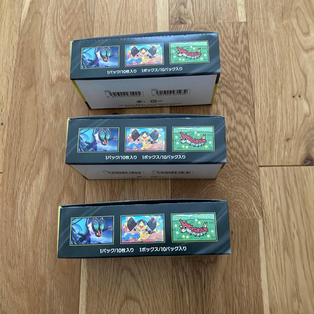 MEGAドリームEX 3box 【シュリンク無し ペリペリあり】