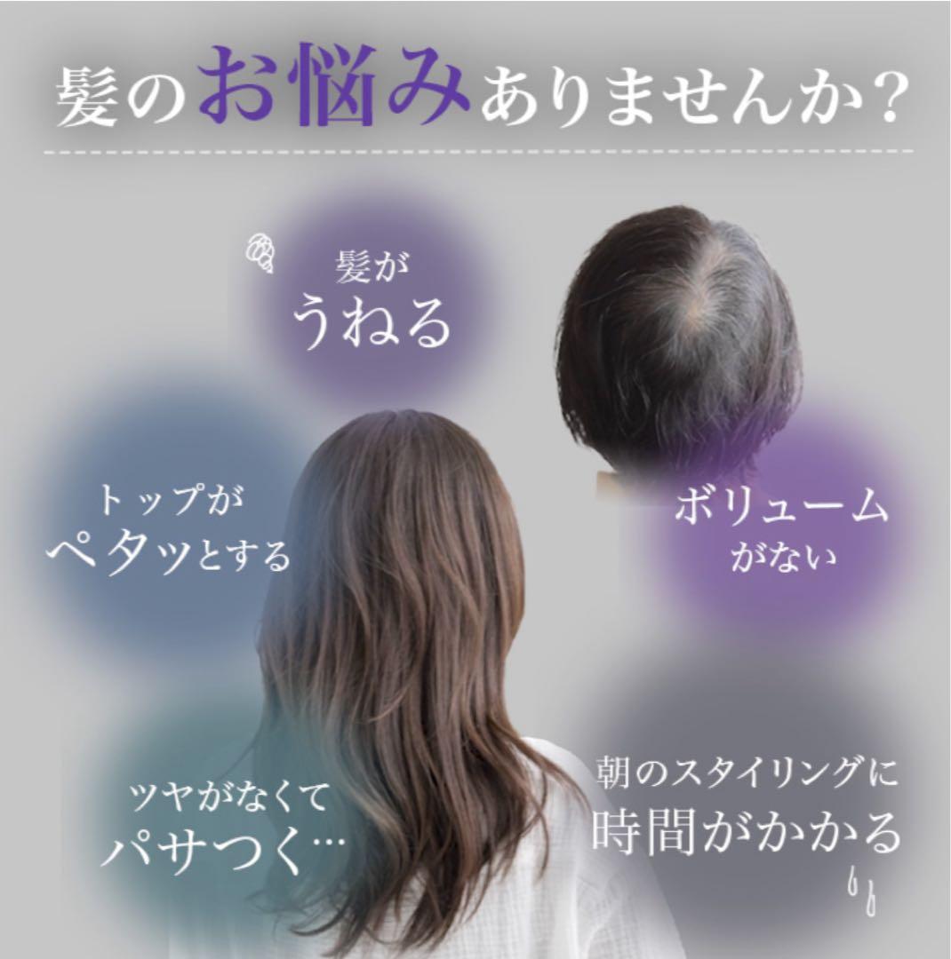 ヤーマン　CREAGE コードレス　ヘアアイロンブラシ　新品　ブラック