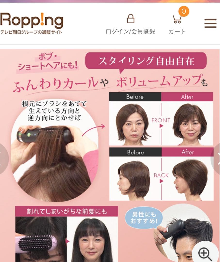 ヤーマン　CREAGE コードレス　ヘアアイロンブラシ　新品　ブラック