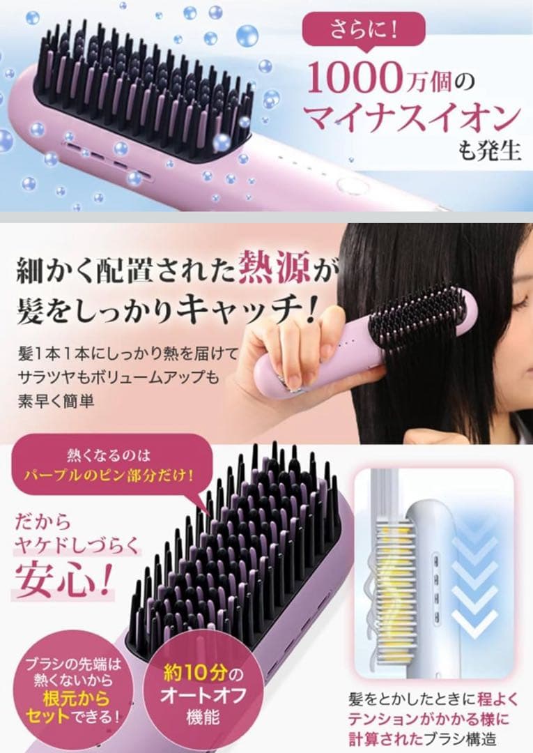 ヤーマン　CREAGE コードレス　ヘアアイロンブラシ　新品　ブラック