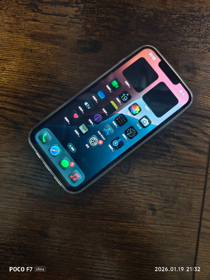 コメント大歓迎！SIMフリーiPhone13 128GB 液晶＆バッテリー新品！