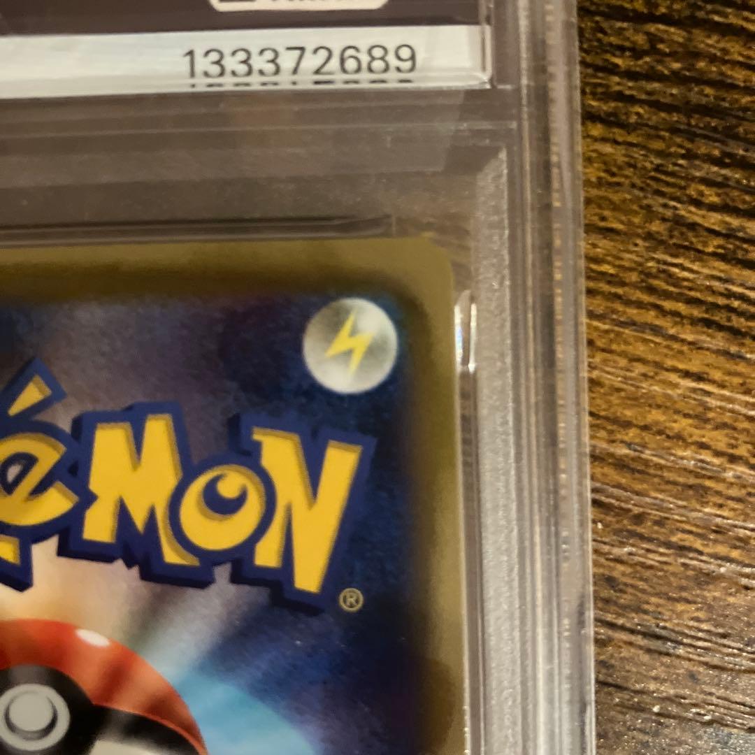 ロズレイドCHR ホエルオーAR PSA10 2枚セット