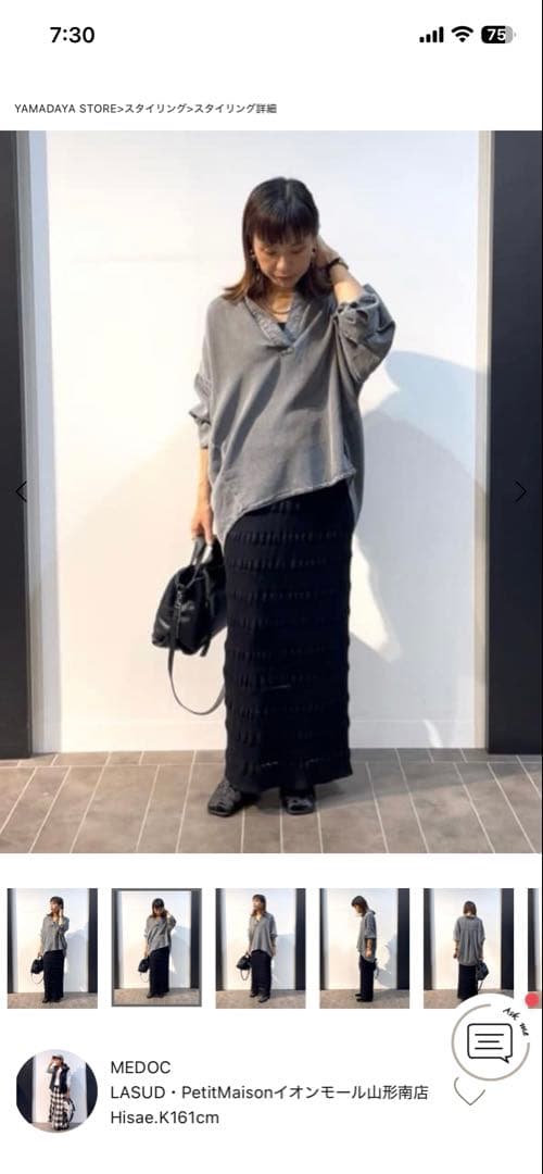 ヤマダヤ2026　CLOVE 福袋