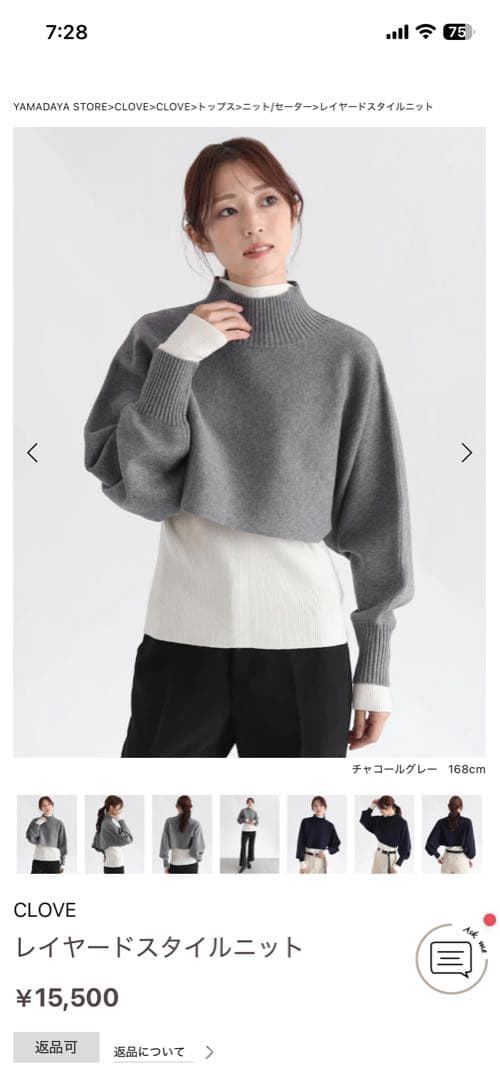 ヤマダヤ2026　CLOVE 福袋